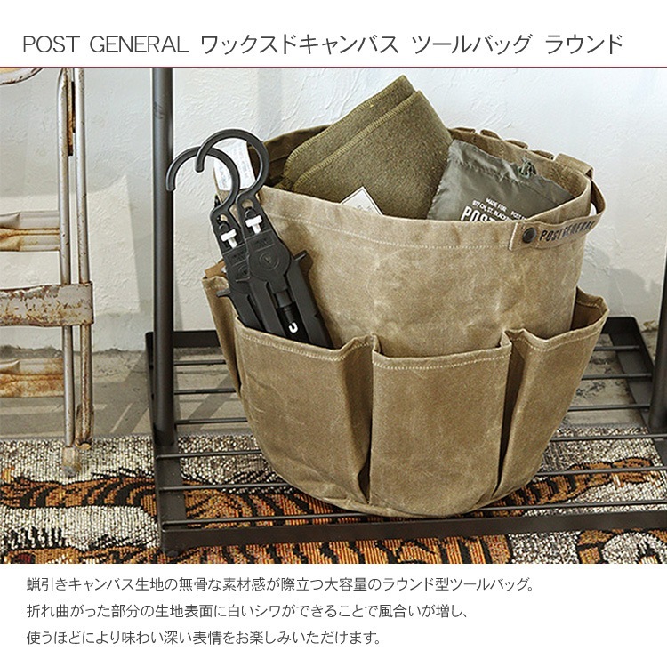 POST GENERAL �ݥ��ȥ����ͥ�� ��å����ɥ����Х� �ġ���Хå� �饦���