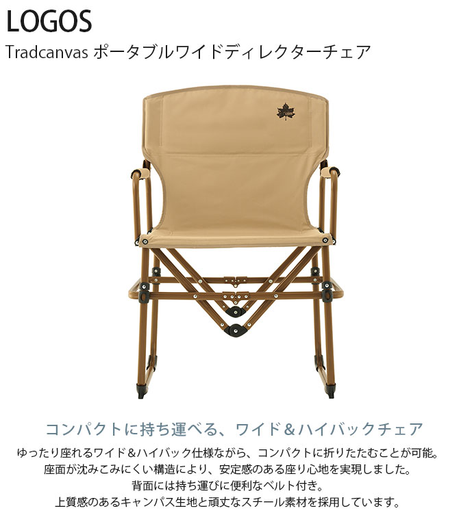 LOGOS ������ Tradcanvas �ݡ����֥�磻�ɥǥ��쥯����������