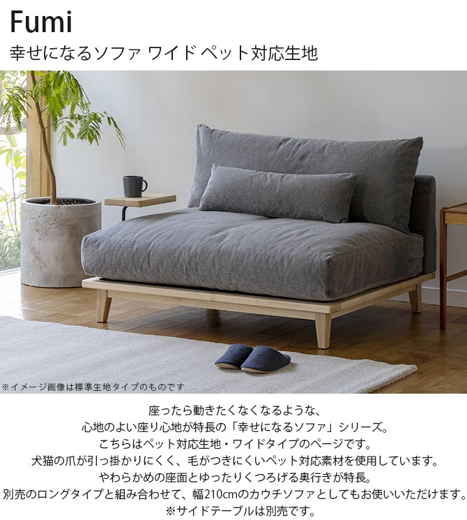 Fumi ե ˤʤ륽ե 磻 ڥåб