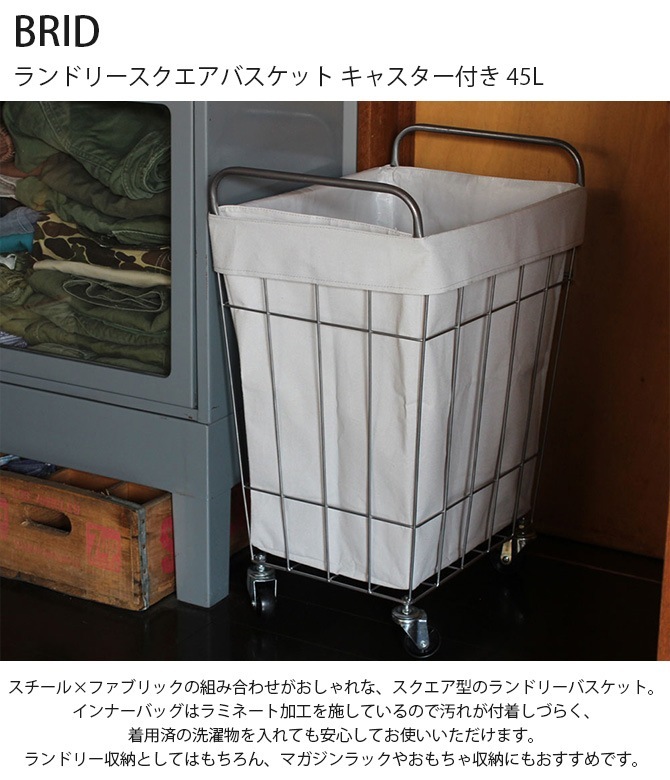 BRID �֥�å� ���ɥ꡼���������Х����å� ���㥹�����դ� 45L