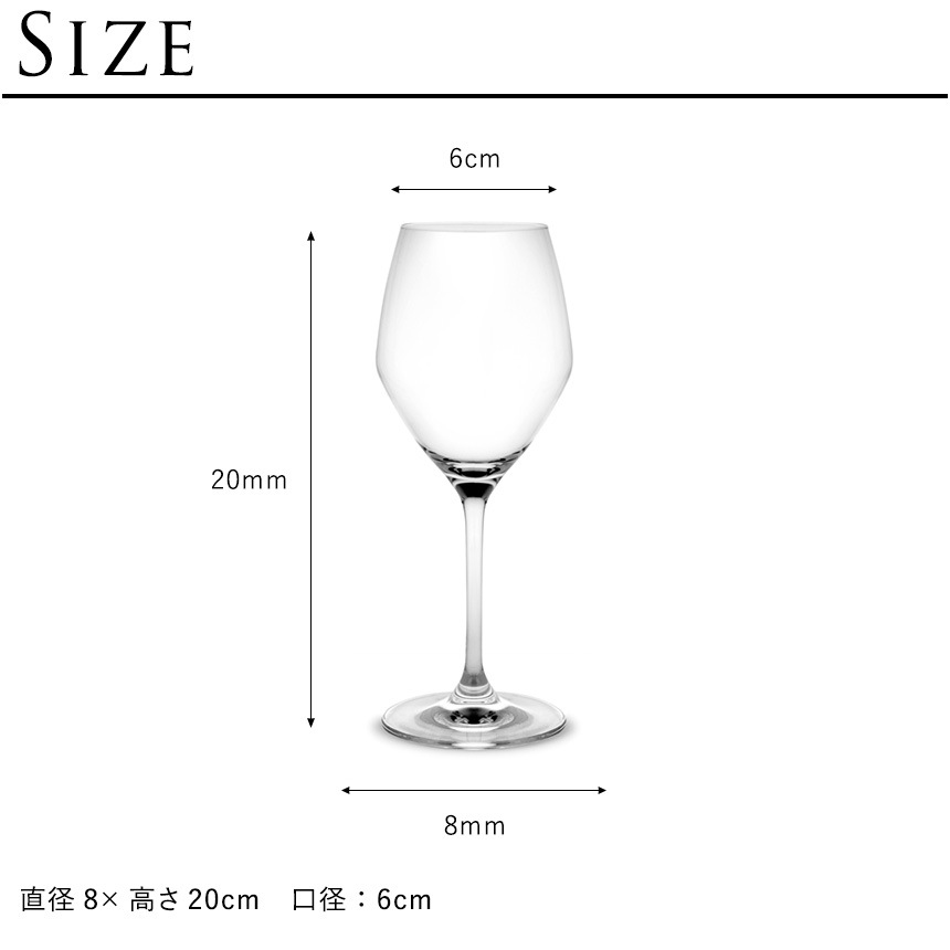 HOLMEGAARD �ۥ�६���� PERFECTION �ۥ磻�ȥ磻�󥰥饹 320ml 6�ĥ��å�  ��磻���� �磻�󥰥饹 �̲����� ��������ã �֥��� �磻�󹥤� �磻�󥰥å� �͵� �ץ쥼��� ���ե� �������� ���饹 �������