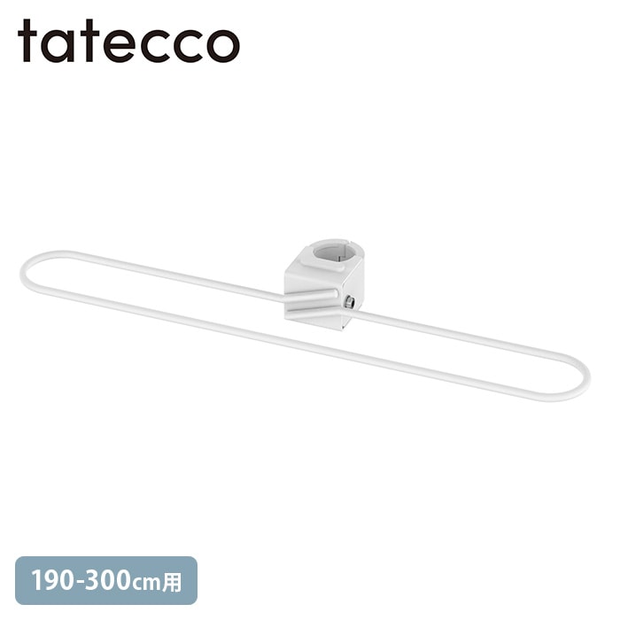 tatecco ���ƥå� ���ɤޤ�ϥ󥬡� ���Ƥä��ݡ���190-300cm�� ñ�� �ޥåȥۥ磻��