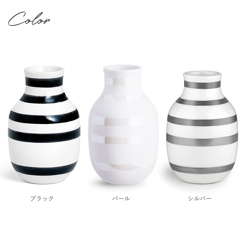 KAHLER �����顼 Omaggio �١��� H12.5cm mnr-0712