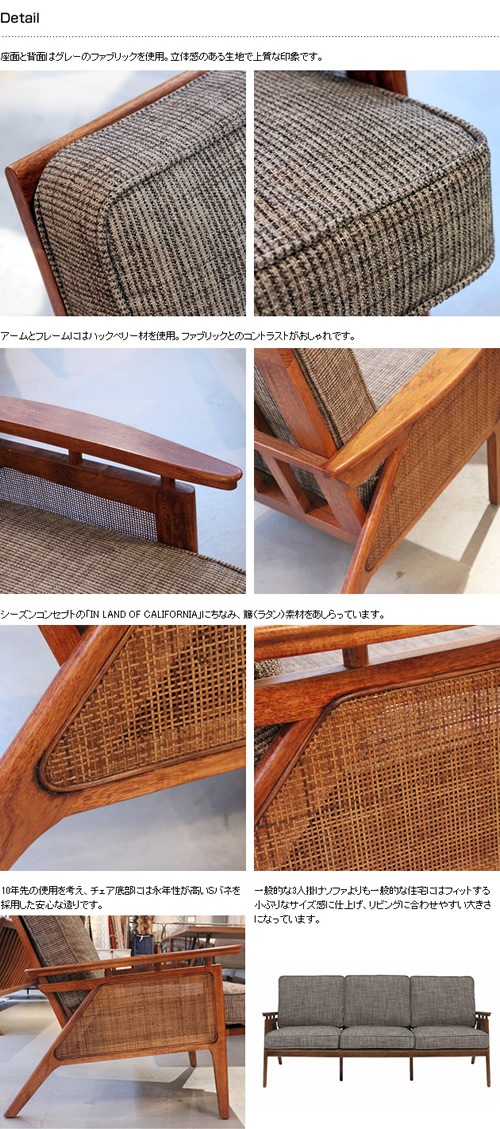 ACME Furniture ������ե��˥��㡼 WICKER ���ե� 3�ͳݤ�