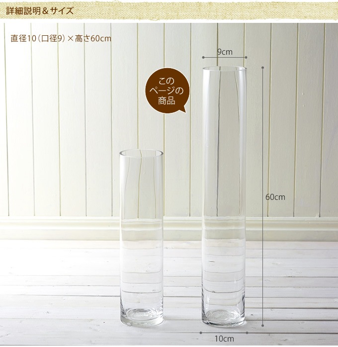 �緿�ե��١������⤵60cm �ե��١������饹������/����ץ�/Ʃ�������ꥢ/�ִ¤��/�礭��/�֤Ӥ�/���饹/