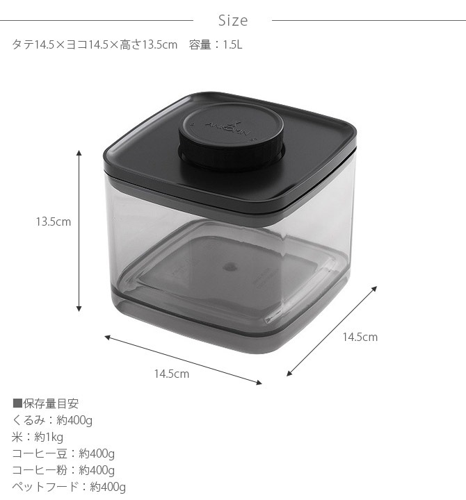 ANKOMN ���󥳥�� ̩����¸�ƴ� ���С����å� 1.5L