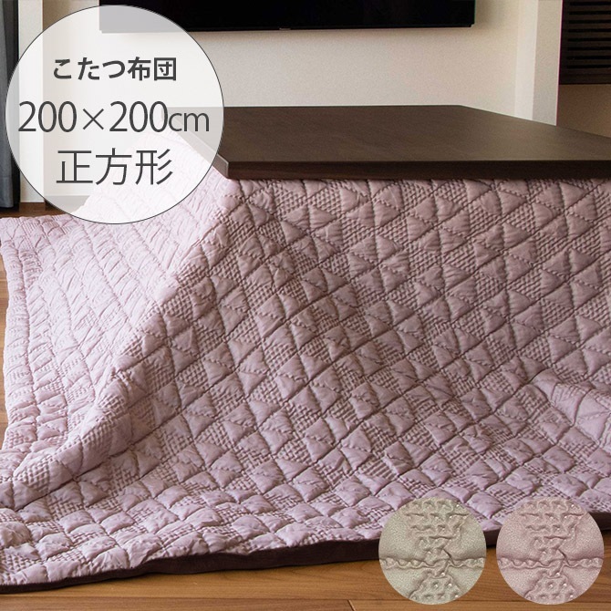 Tackar ���å���� GROV ������ ���������� ������ 200��200cm