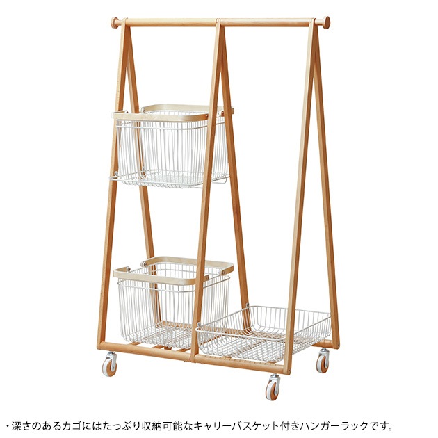 Liv CARRY BASKET HANGER-R