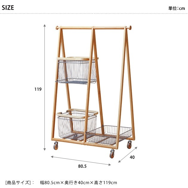 Liv CARRY BASKET HANGER-R