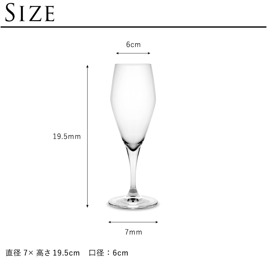 HOLMEGAARD �ۥ�६���� PERFECTION�������ѥ󥰥饹 320ml 6�ĥ��å�  �̲����� ��������ã �֥��� �磻�󹥤� �磻�󥰥å� �͵� �ץ쥼��� ���ե� �������� ���饹 �������