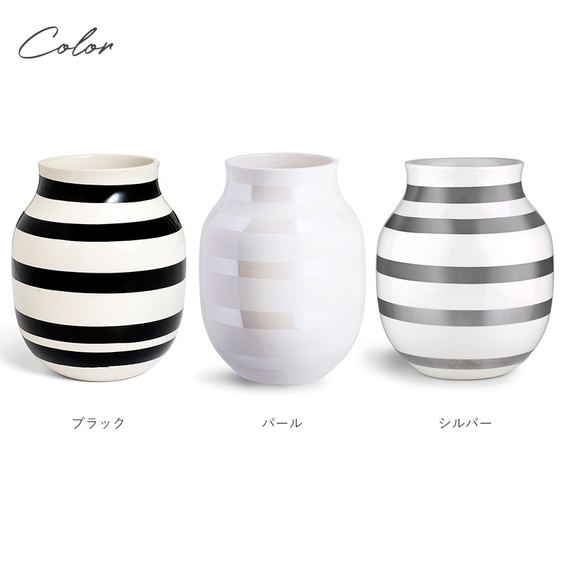 KAHLER �����顼 Omaggio �١��� H20cm mnr-0713