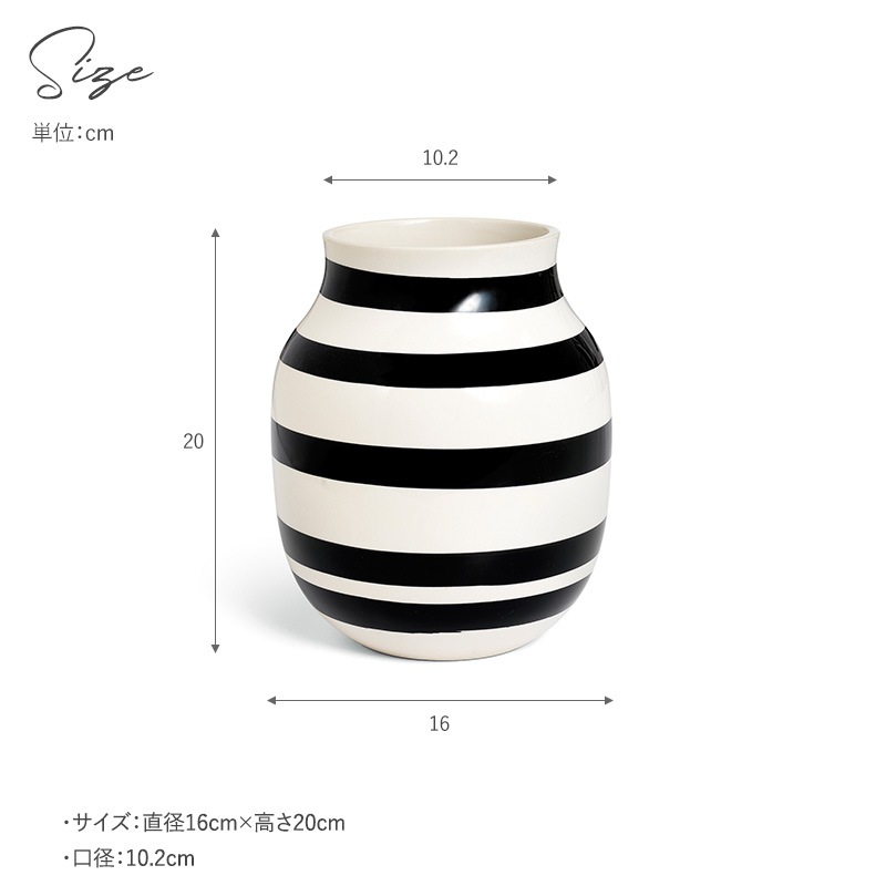 KAHLER �����顼 Omaggio �١��� H20cm mnr-0713