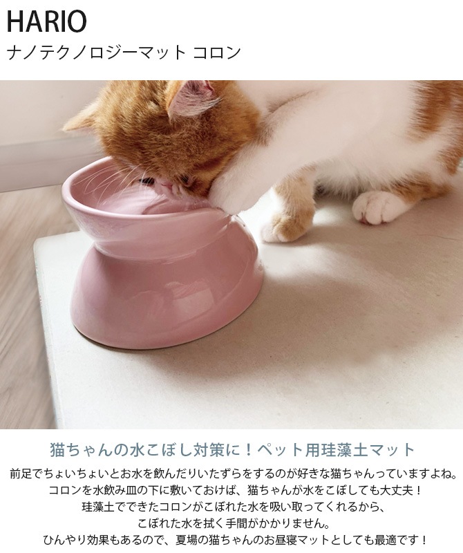 HARIO �ϥꥪ �ʥΥƥ��Υ������ޥå� ������