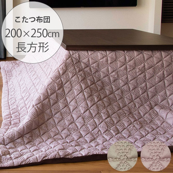 Tackar ���å���� GROV ������ ���������� Ĺ���� 200��250cm