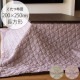 Tackar ���å���� GROV ������ ���������� Ĺ���� 200��250cm