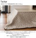 Tackar ���å���� GROV ������ ���������� Ĺ���� 200��250cm