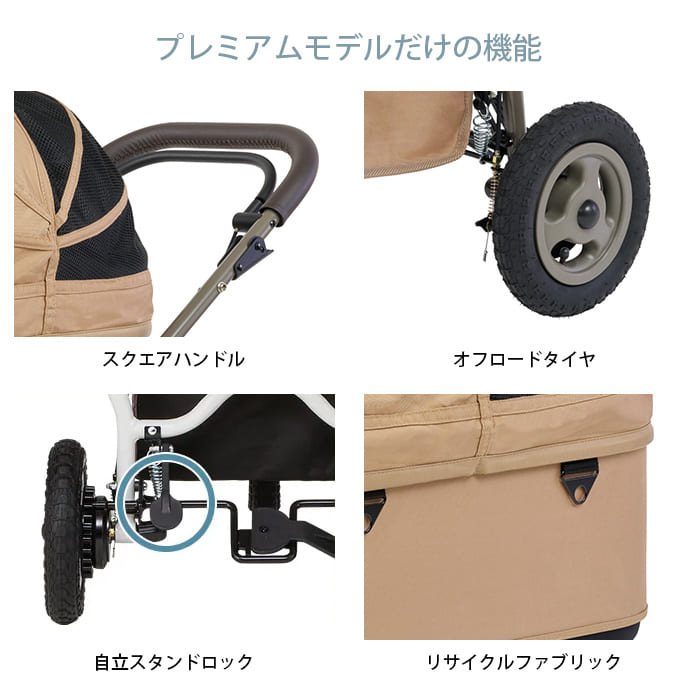 AIRBUGGY �����Х��� DOME3 PREMIER���ɡ���3 �ץ�ߥ� �쥮��顼