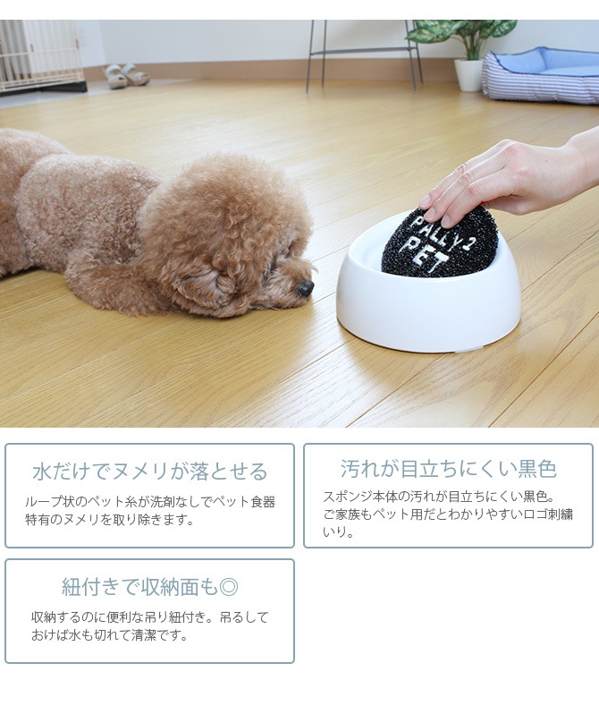 PallyPallyPET �ѥ꡼�ѥ꡼�ڥå� �ڥå��ѿ������� �֥�å�