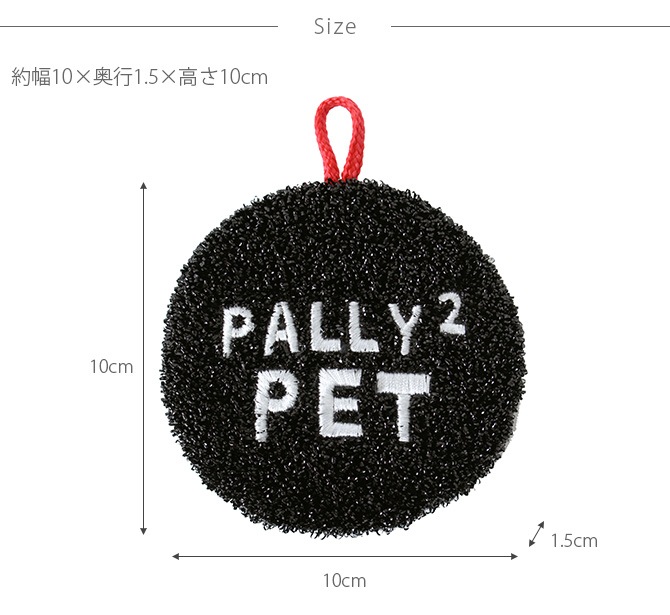 PallyPallyPET �ѥ꡼�ѥ꡼�ڥå� �ڥå��ѿ������� �֥�å�