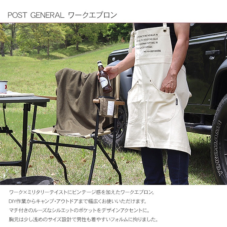POST GENERAL �ݥ��ȥ����ͥ�� ������ץ���