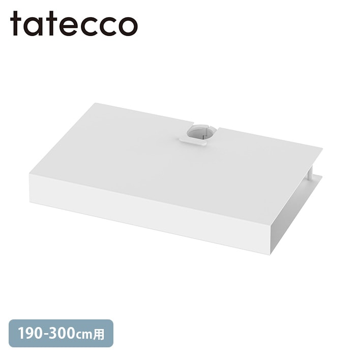 tatecco ���ƥå� ��������ơ��֥� ���Ƥä��ݡ���190-300cm�� ñ�� �ޥåȥۥ磻��