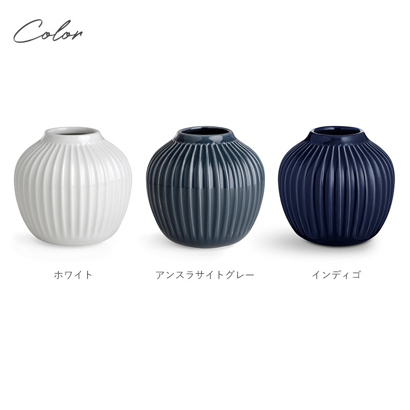 KAHLER �����顼 Hammershoi �١��� H13cm mnr-0715