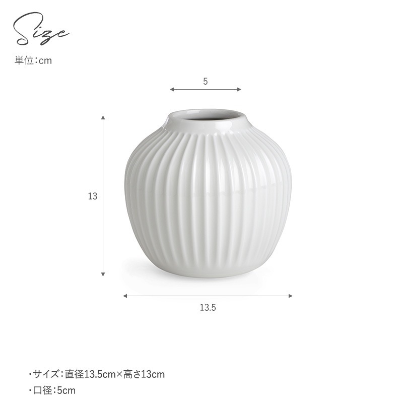 KAHLER �����顼 Hammershoi �١��� H13cm mnr-0715