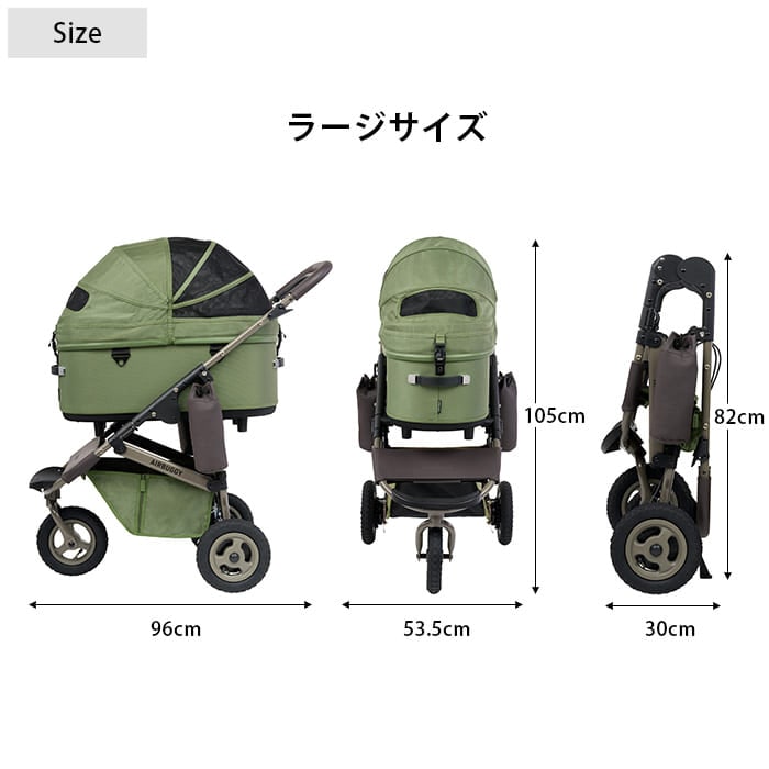 AIRBUGGY �����Х��� DOME3 PREMIER���ɡ���3 �ץ�ߥ� �顼��