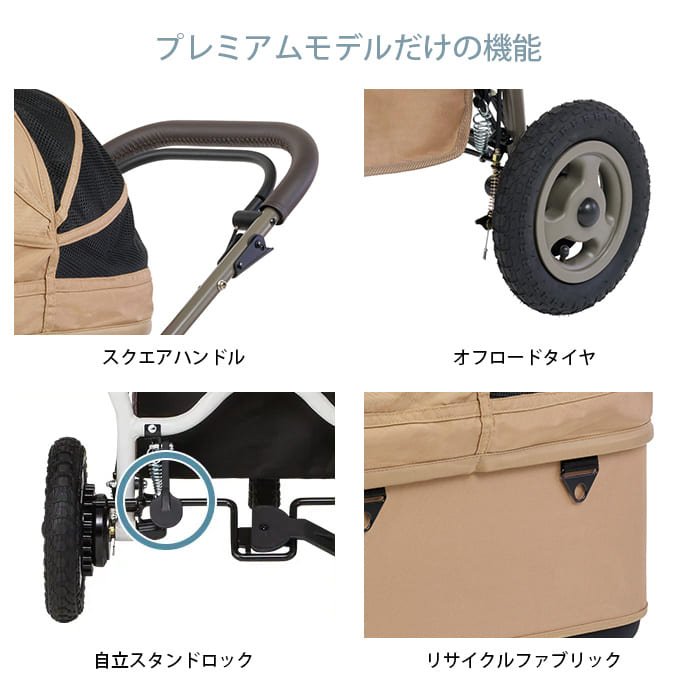 AIRBUGGY �����Х��� DOME3 PREMIER���ɡ���3 �ץ�ߥ� �顼��