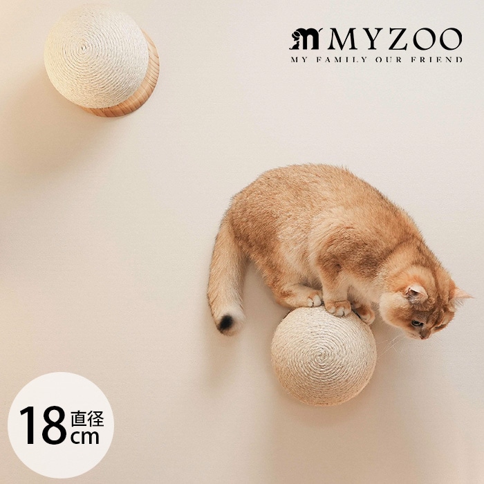MYZOO マイズー Caturn N18 爪研ぎボール | 商品種別,ペットアイテム