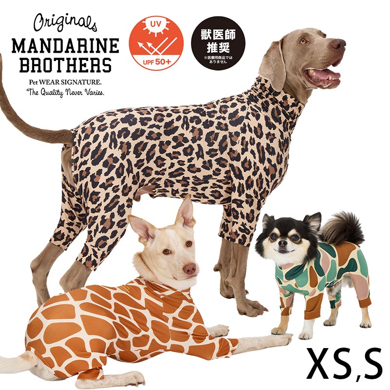 MANDARINE BROTHERS �ޥ�����֥饶���� �����󥿥��ȥ����� �ޥ���ץ��� XS��S