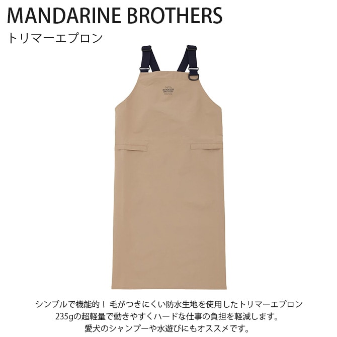 MANDARINE BROTHERS �ޥ�����֥饶���� �ȥ�ޡ����ץ���