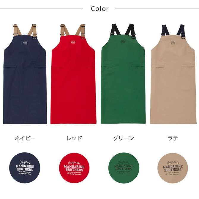 MANDARINE BROTHERS �ޥ�����֥饶���� �ȥ�ޡ����ץ���