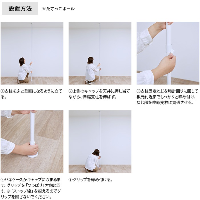 tatecco ���ƥå� �ͤ�ĥ����+�С�+�ѥͥ�+�ơ��֥� ���å� �ޥåȥۥ磻��