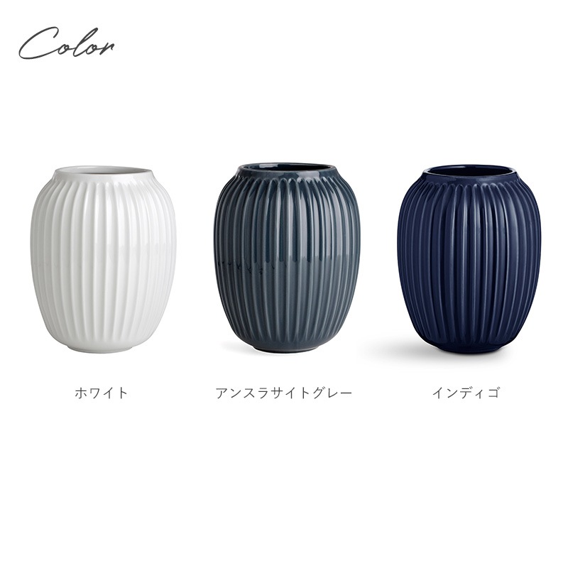 KAHLER �����顼 Hammershoi �١��� H21cm mnr-0716