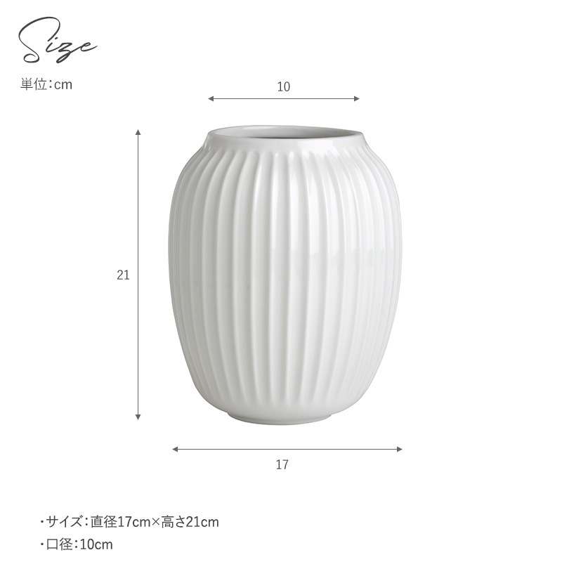 KAHLER �����顼 Hammershoi �١��� H21cm mnr-0716