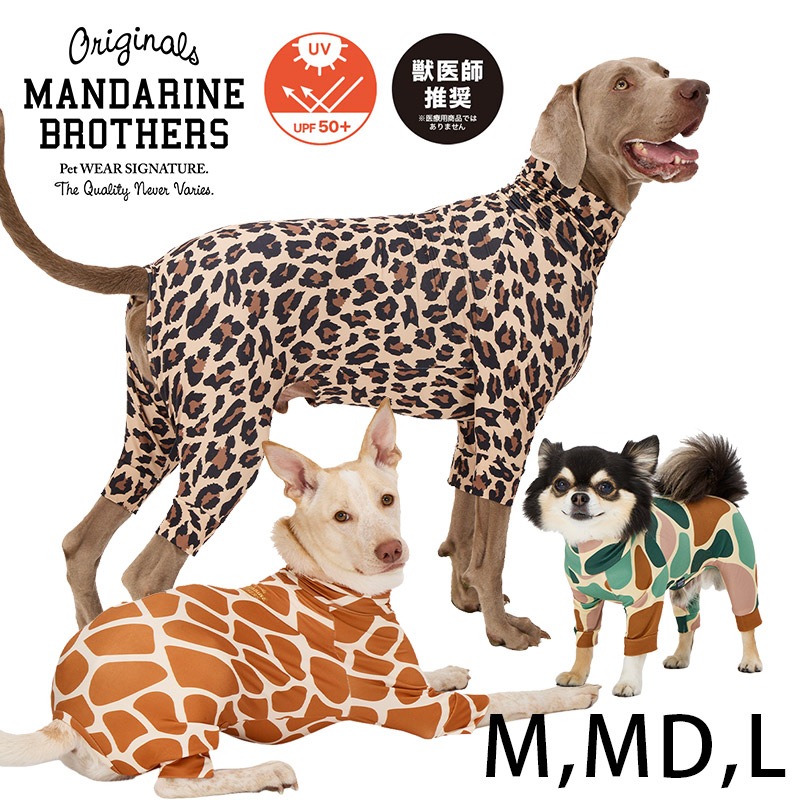 MANDARINE BROTHERS �ޥ�����֥饶���� �����󥿥��ȥ����� �ޥ���ץ��� M��MD��L