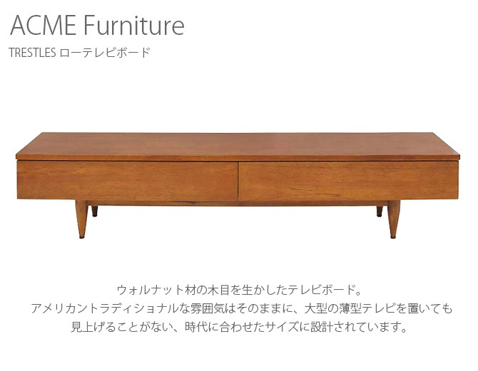 ACME Furniture ������ե��˥��㡼 TRESTLES �����ƥ�ӥܡ���