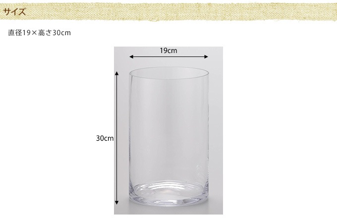 ���饹���� EURO���饹 ľ��19�߹⤵30cm ���ꥢ�� �ե��١����礭��/�̲� �衼���å�/����ץ� ����/�ִ�/Ʃ��/�礭�� �緿/�������/