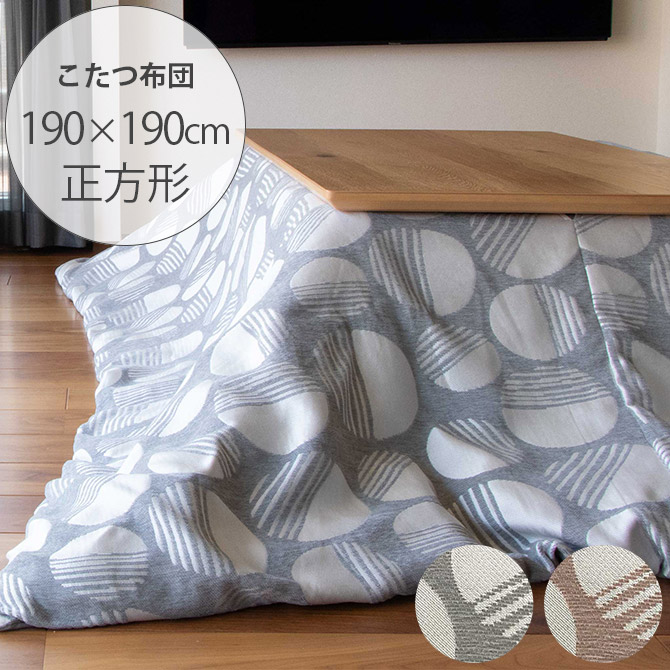 Tackar ���å���� LUND ���� ���������� ������ 190��190cm