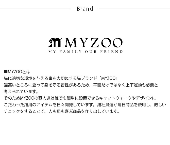 MYZOO �ޥ����� BEAM �����ɥơ��֥�