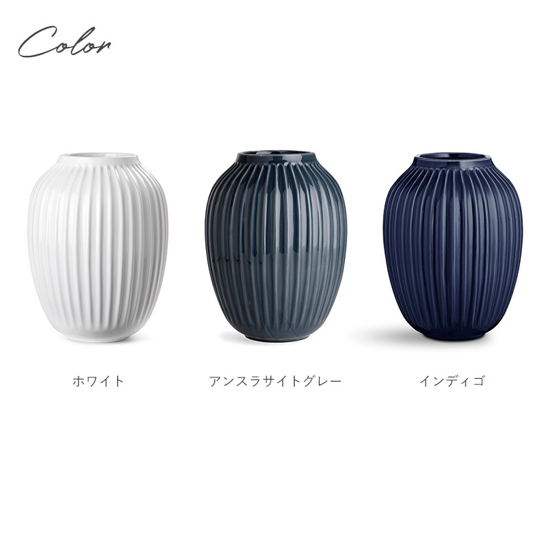 KAHLER �����顼 Hammershoi �١��� H25.5cm mnr-0717