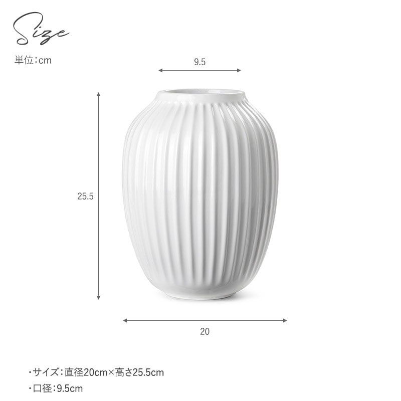 KAHLER �����顼 Hammershoi �١��� H25.5cm mnr-0717