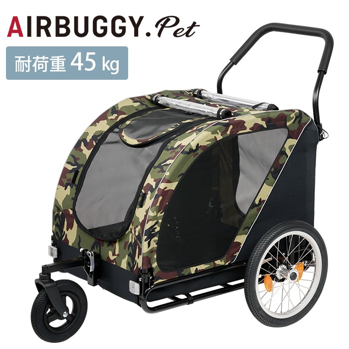 AIRBUGGY �����Х��� NEST BIKE CAMO �ͥ��ȥХ��� �ڥåȥ�����