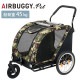 AIRBUGGY �����Х��� NEST BIKE CAMO �ͥ��ȥХ��� �ڥåȥ�����