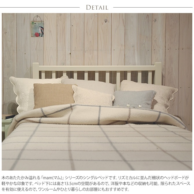 nora. �Υ� mam(�ޥ�) camomile(����ߡ���) ���󥰥�٥å�