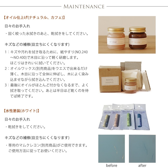 nora. �Υ� mam(�ޥ�) camomile(����ߡ���) ���󥰥�٥å�