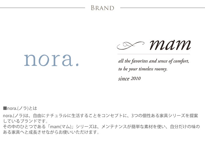 nora. �Υ� mam(�ޥ�) camomile(����ߡ���) ���󥰥�٥å�