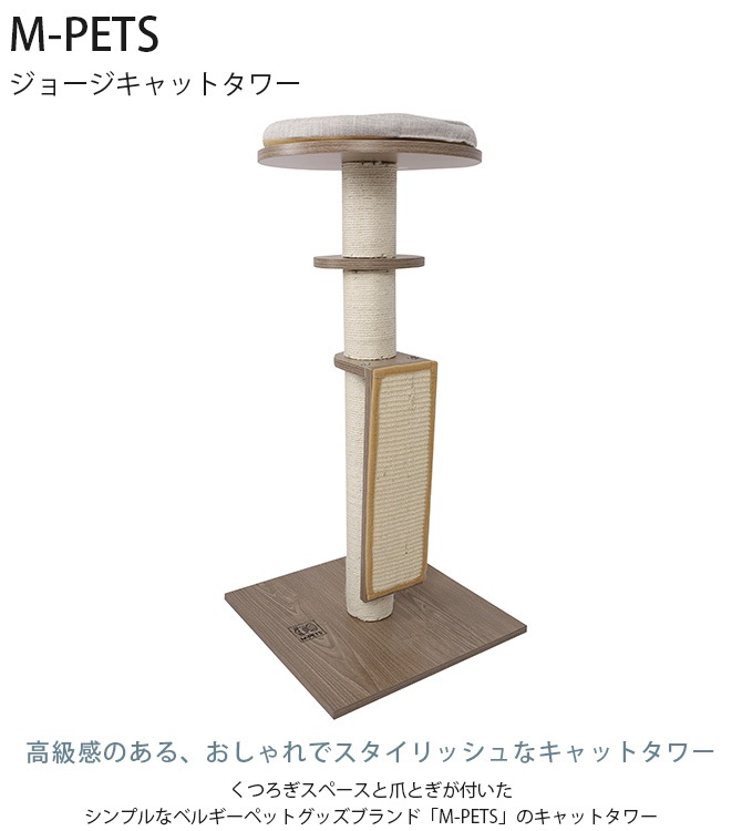 M-PETS ڥå 硼åȥ