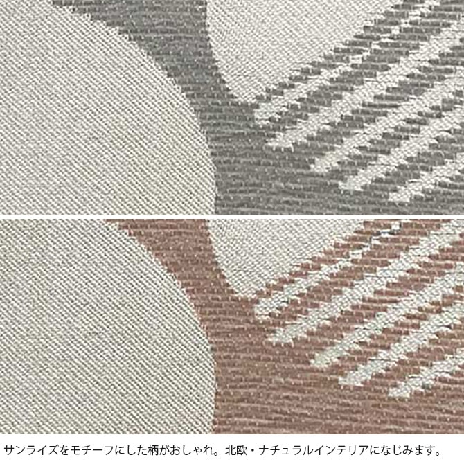 Tackar ���å���� LUND ����  ���������� Ĺ���� 190��240cm